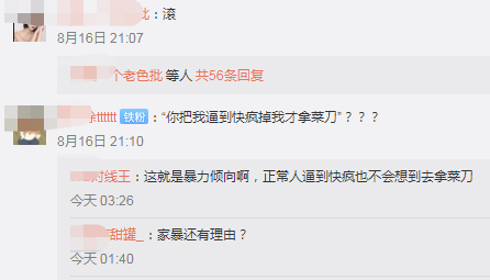 网红1