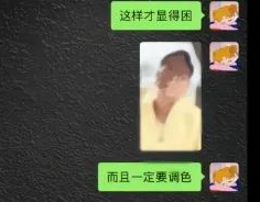 网红5
